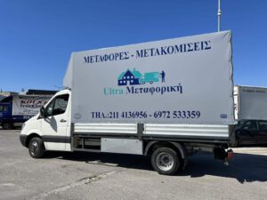 Οικονομική μεταφορική υπηρεσία της Ultra Μεταφορικής με φορτηγό σε κίνηση